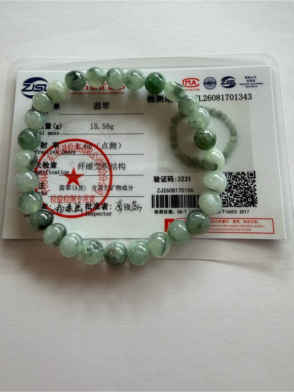 Certified Icy Floating Green Jade Beaded Stretchable Bracelet